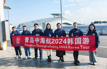 青島中海航2024韓國游