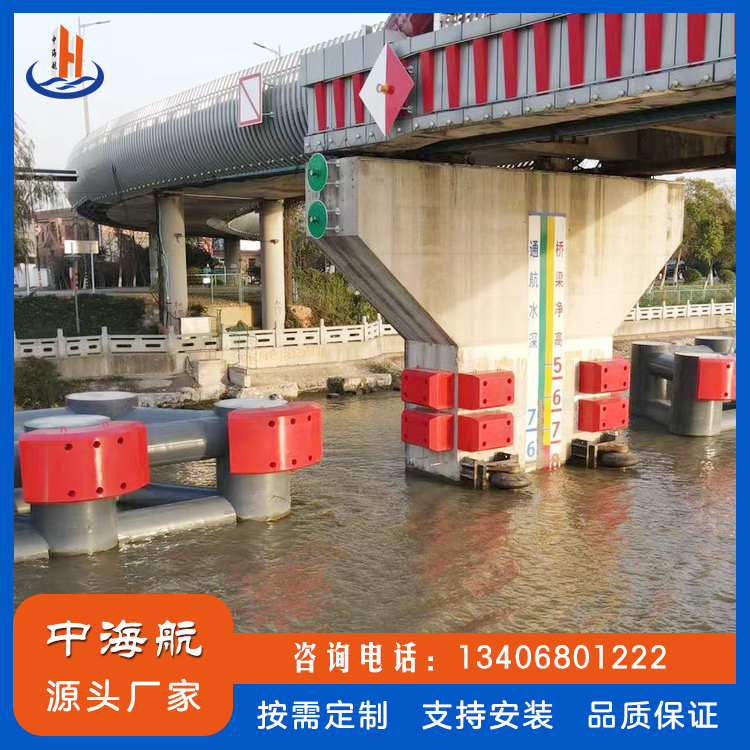 固定式橋墩防撞設(shè)施