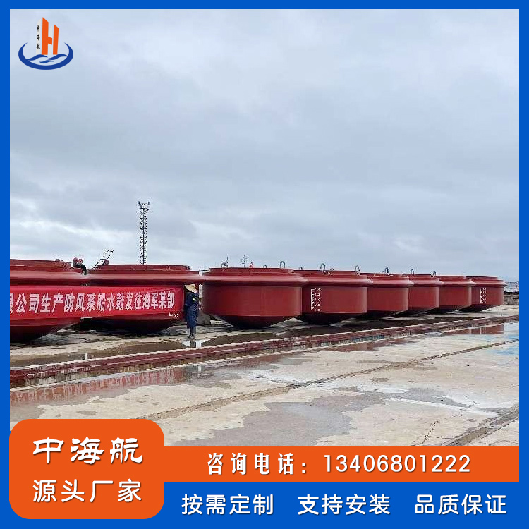 系船防風(fēng)水鼓