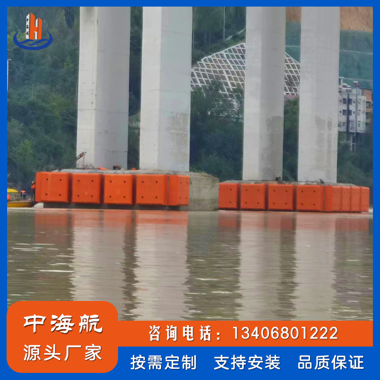 固定式橋墩防撞塊