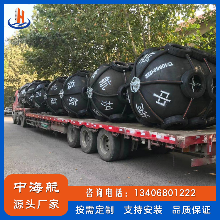 充氣橡膠護舷