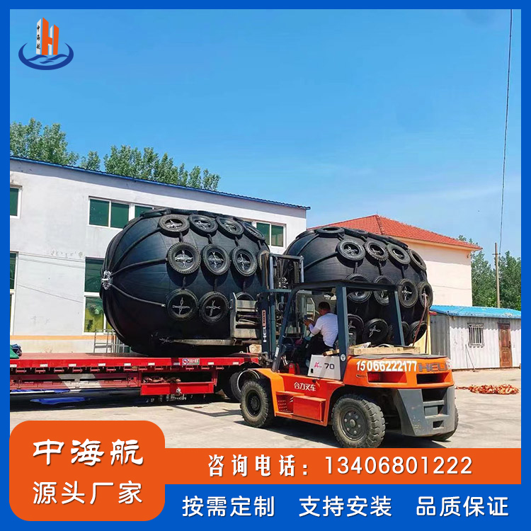 船用充氣靠球