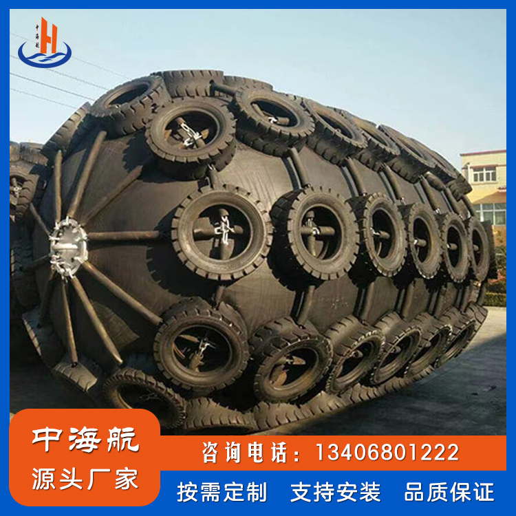 船用充氣護舷