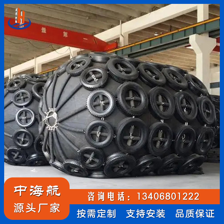 船用充氣靠球