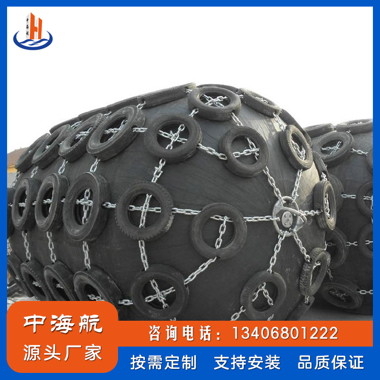 充氣橡膠護(hù)舷