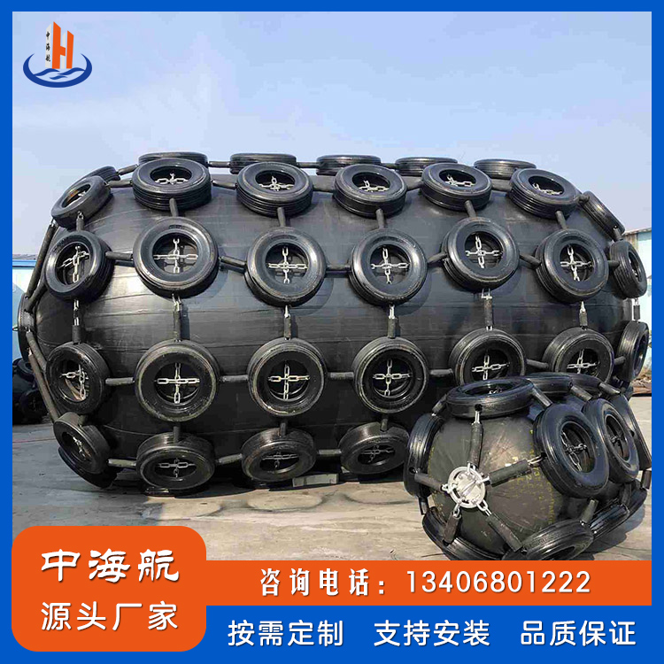 充氣船用護(hù)舷
