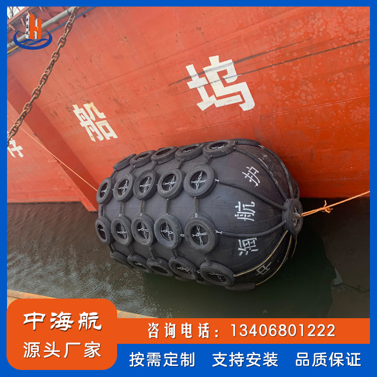 船用充氣靠球