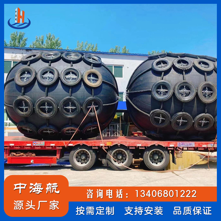 充氣護(hù)舷