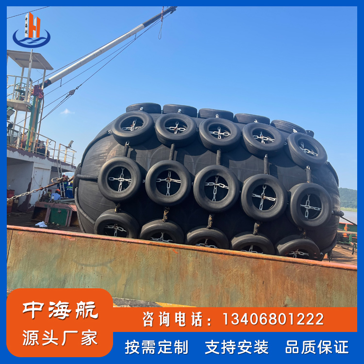 充氣護(hù)舷靠球