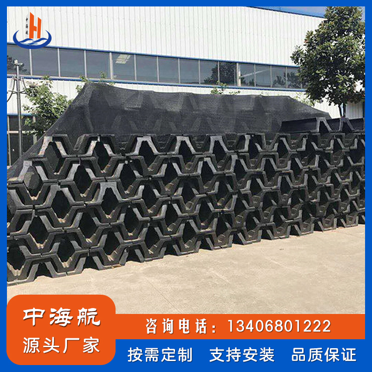 實(shí)心橡膠護(hù)舷