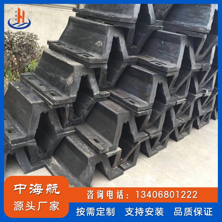 實心橡膠護舷