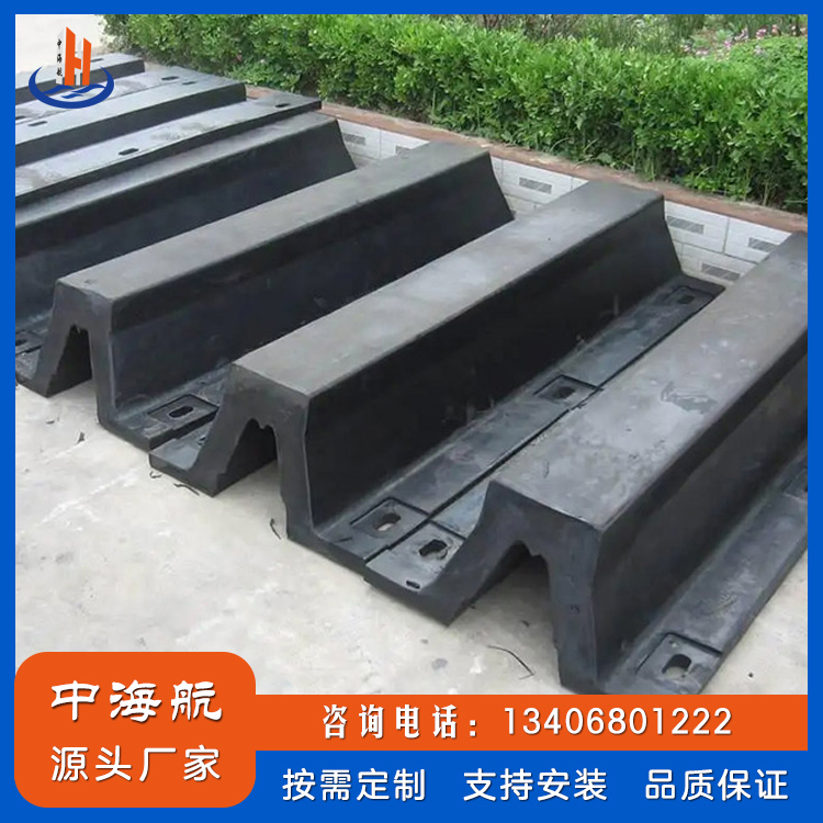 A型船用護舷