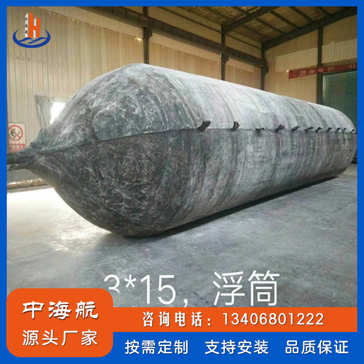 橡膠氣囊