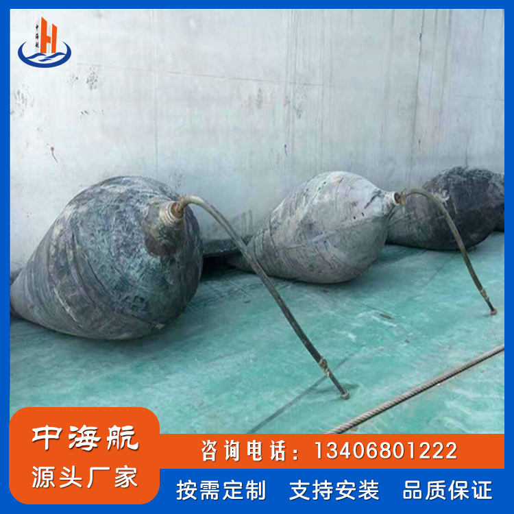 載重氣囊