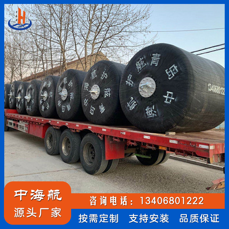 實心護舷