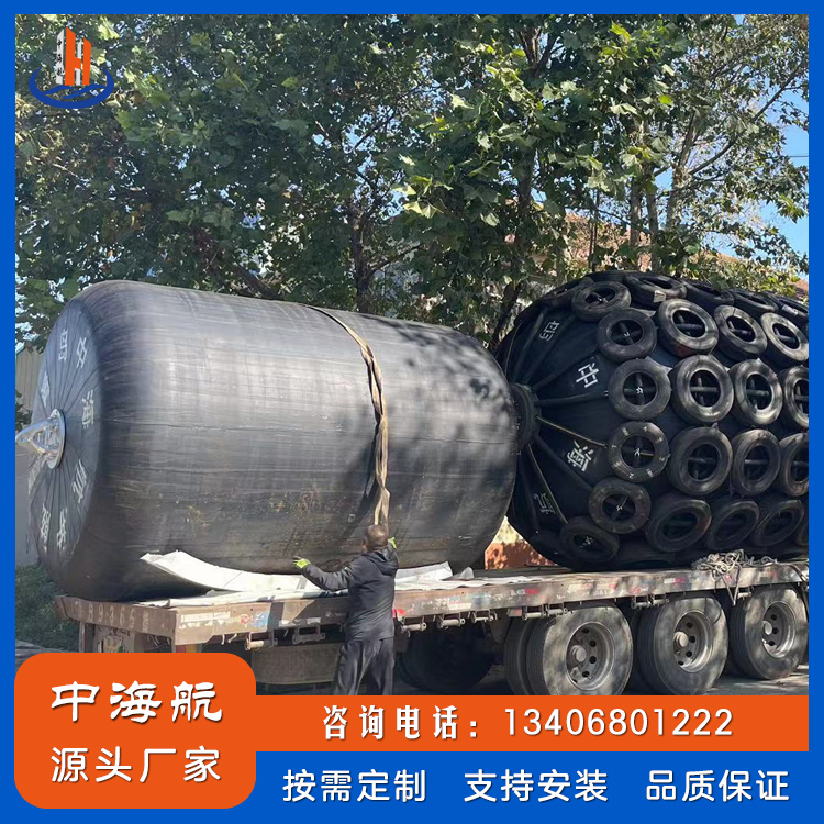 實心靠球護舷