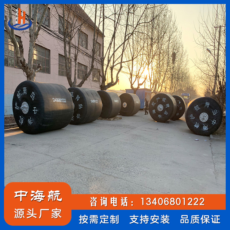 實心橡膠護舷