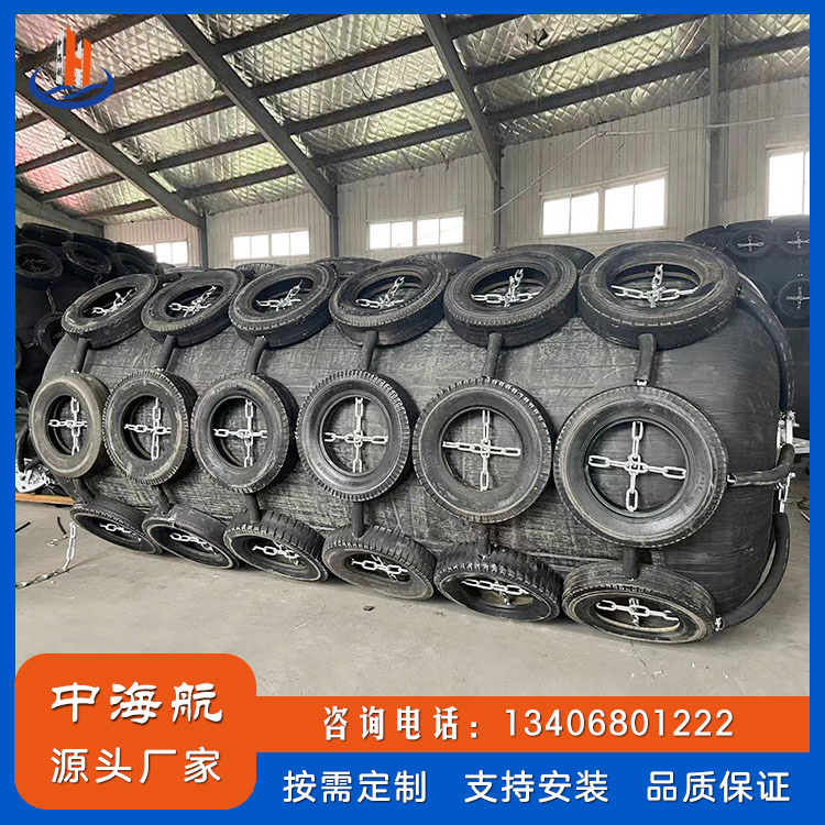 實心護舷