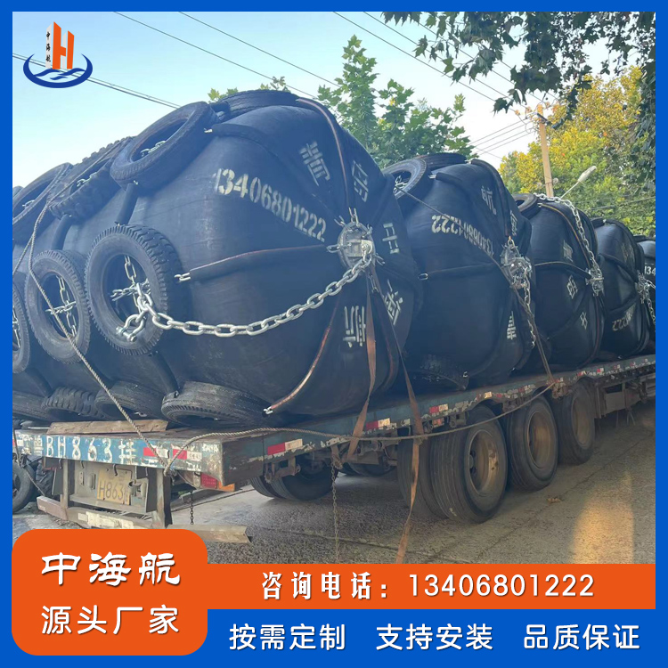 實心橡膠護舷