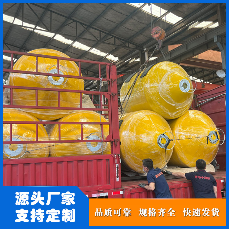 聚氨酯護(hù)舷